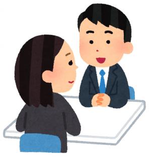 相談する人のイラスト