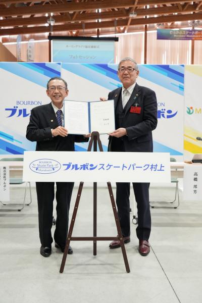 ネーミングライツパートナーが決定しました③