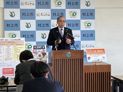 市長記者会見4月17日