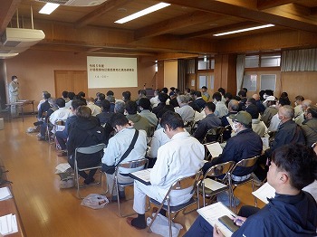 研修会の様子