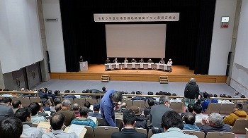 交換会の様子