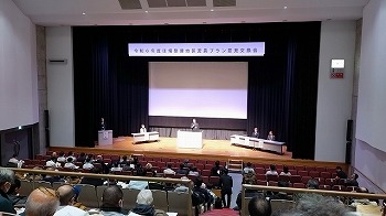 交換会の様子