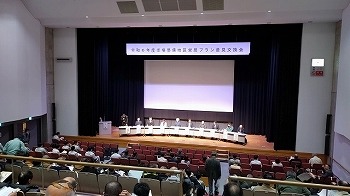 交換会の様子2