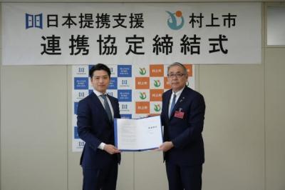 事業承継の推進へ