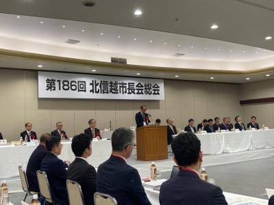 第186回北信越市長会