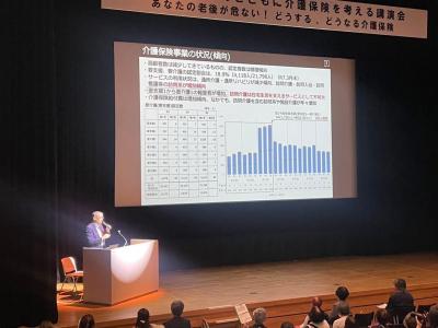 上野千鶴子さんとともに介護保険を考える講演会①