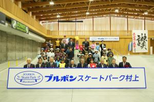オープニングイベント