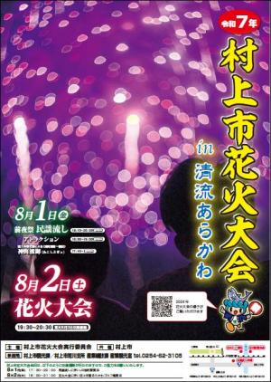 ポスターおもて