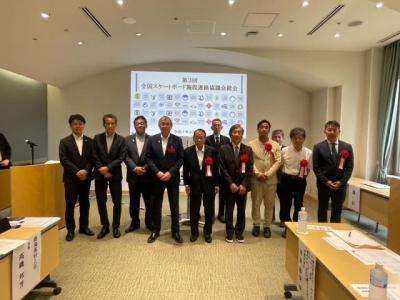 全国スケートボード施設連絡協議会総会②