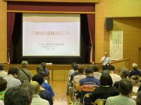 防災研修会　講師