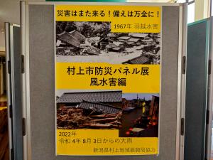 総務課_１