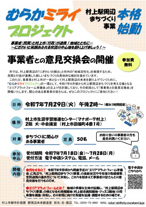 ちらし