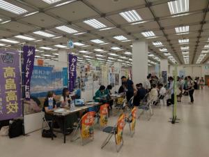 みらい留学①