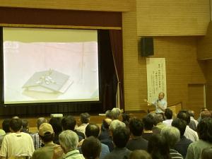 講演会②