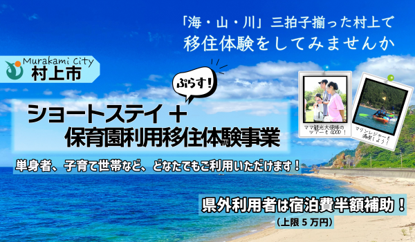 ショートステイ