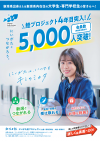 salmon_project