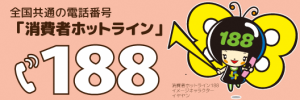 \MRMVMEXT000017\userprofiles00001円\Downloads\ダウンロードファイル (1)\いややんバナー