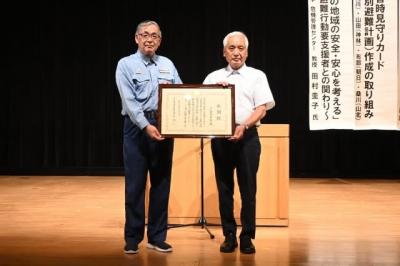 避難支援セミナー2025 in村上②