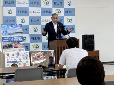 市長記者会見8-28