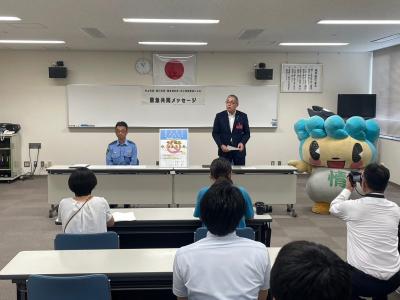 緊急共同メッセージ①