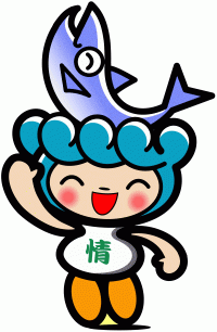 サケリン