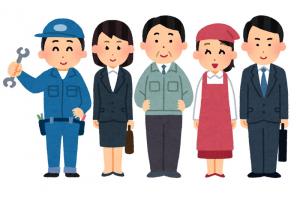 働く人のイラスト