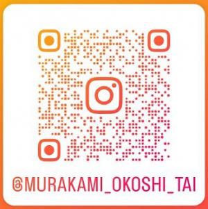 地域おこし協力隊員のインスタグラム