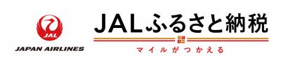 JALふるさと納税