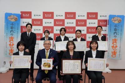 感謝状を贈呈させていただきました