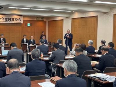 令和7年度北陸ブロック意見交換会①