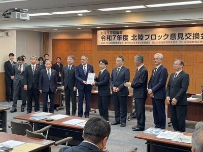 令和7年度北陸ブロック意見交換会②