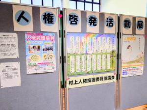 人権_1