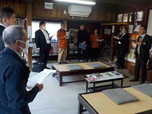 町屋造観光案内所