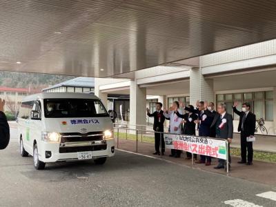 徳洲会バス出発式④
