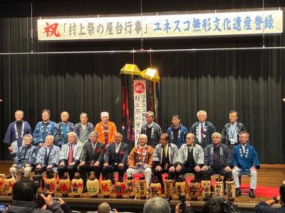 祝「村上祭の屋台行事」ユネスコ無形文化遺産登録②