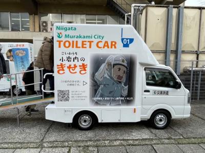 防災用自走式トイレカー導入①