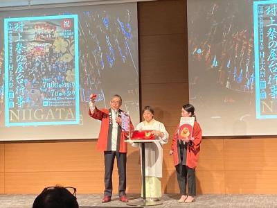 おにぎりサミット2026①