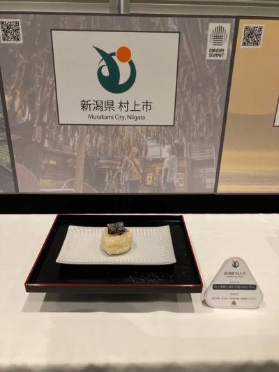 おにぎりサミット2026③