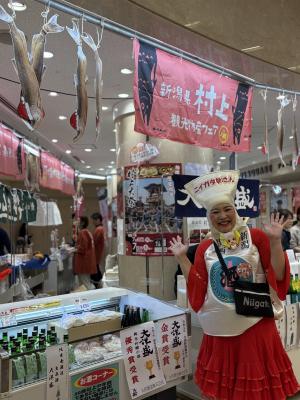 観光物産フェア