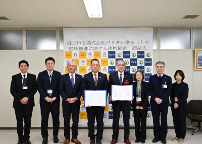 健康増進に関する協定を締結しました②