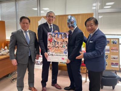 新潟プロレスの皆さんが来庁されました