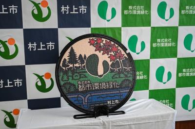 県内初！下水道マンホール蓋広告②　