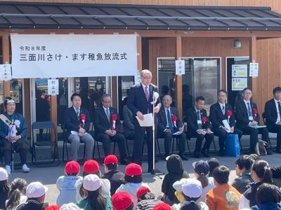 三面川さけ・ます稚魚放流式①