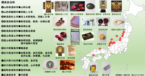 構成自治体一覧