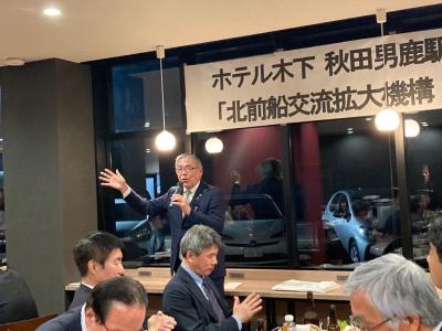 北前船交流拡大機構祝賀の集い②