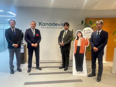 カナデビア株式会社様を訪問しました