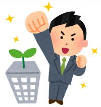 起業する人のイラスト