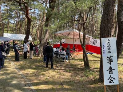 第36回お幕場茶会及び特産品フェア①