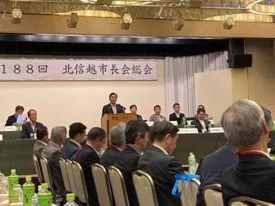 第188回北信越市長会総会①