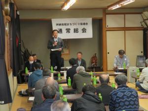 神納総会